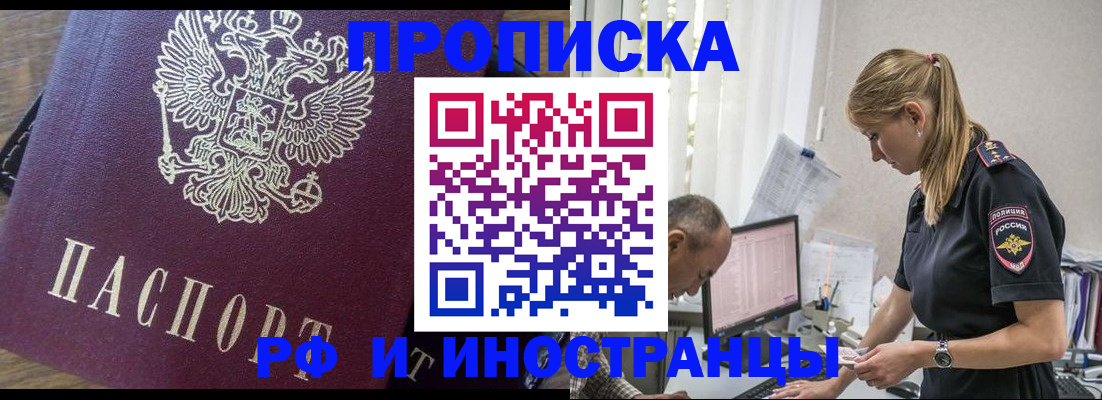 форма 3 в Новоалтайске